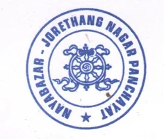 Nayabazar Jorethang Nagar Panchayat